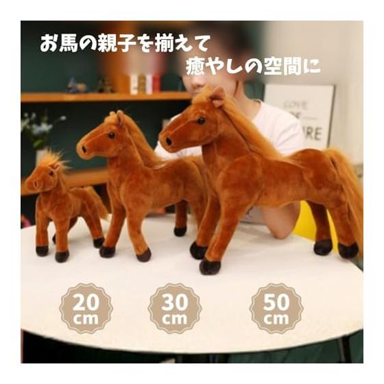 Miaomyao Plush Toy Horse, Fluffy Stuffed Animal, Comforting Gift for Kids and Adults, Dark Brown, 30cm