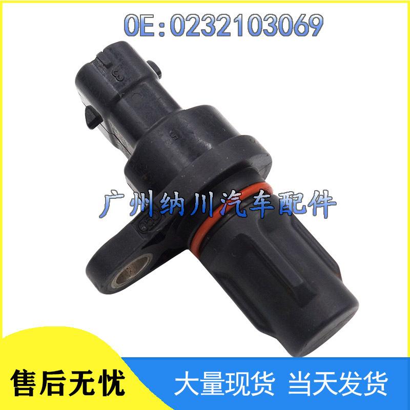 Toyota Aygo 05-11 Crankshaft Speed Sensor 0232103069 90919-W5003
