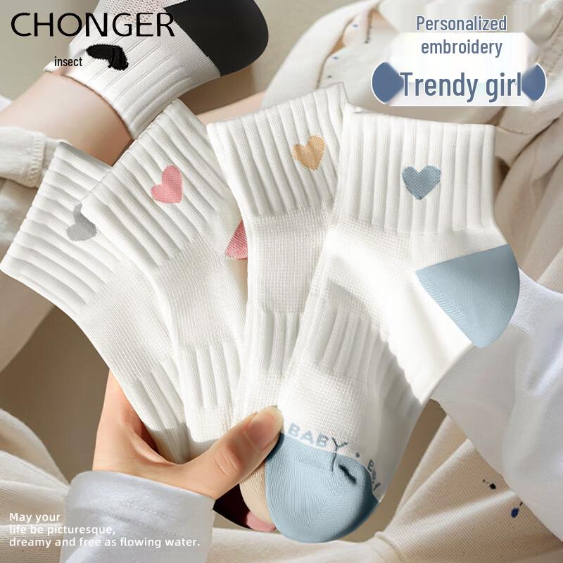 Women s Cute Heart Mesh Cotton Ankle Socks One Size