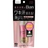 Ban Sweat Block Premium Gold Label Scent Free 40ml (Quasi-drug) Roll-on Mist Antiperspirant Antiperspirants Apply Widely and Thoroughly To the Ar