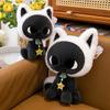 Star Cat Stuffed Toys PP Cotton Cat Plush Doll Kid's Accompany Dolls Cat Plush Toy  Home Decor
