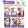 Mouth Closure Tape for Kids, Prevents Mouth Breathing, Nasal Breathing, Prevents Adenoid Facies, Reduces Snoring, Made of Breathable Nonwoven Fabric,