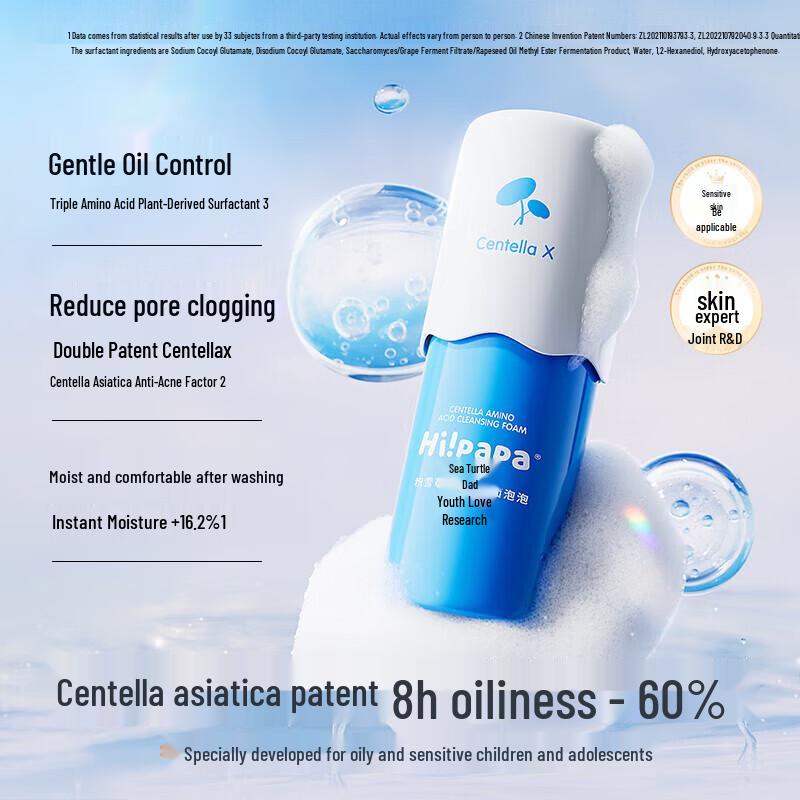 Hi!papa Centella Asiatica Facial Cleanser 80ml