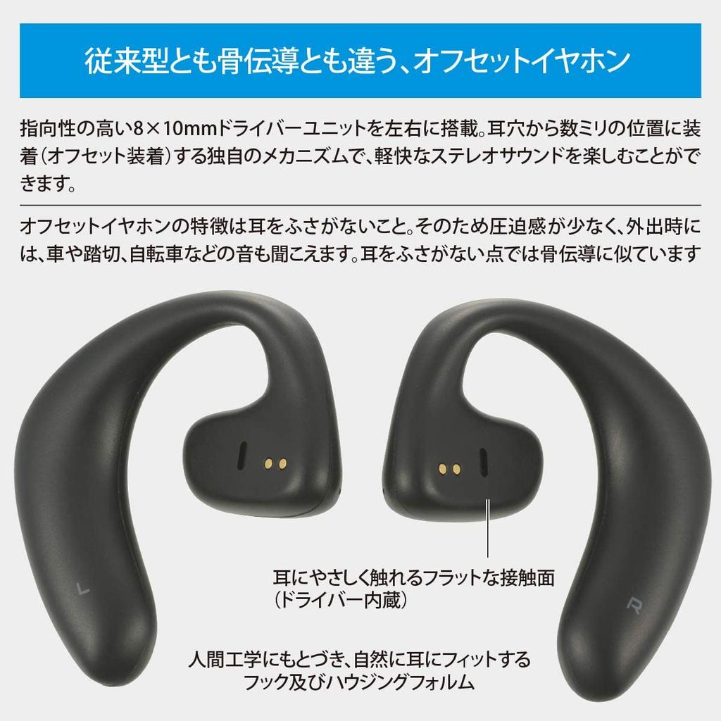 Ohm Denki AudioComm Completely Wireless Earphones AIR Black No Blocking Ear Offset Earphones Smartphone Calls Cordless Wireless Bluetooth OHM HP-W600N