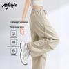 MJ STYLE Women's UPF50+ Cool-Touch Drawstring Wide-Leg Pants