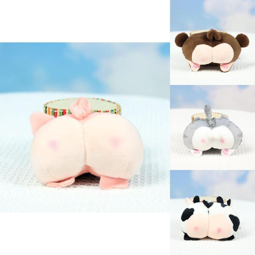 Adorable Animal Butt Keychain Plush Toy Doll Cute Peachy Bottom For Backpack