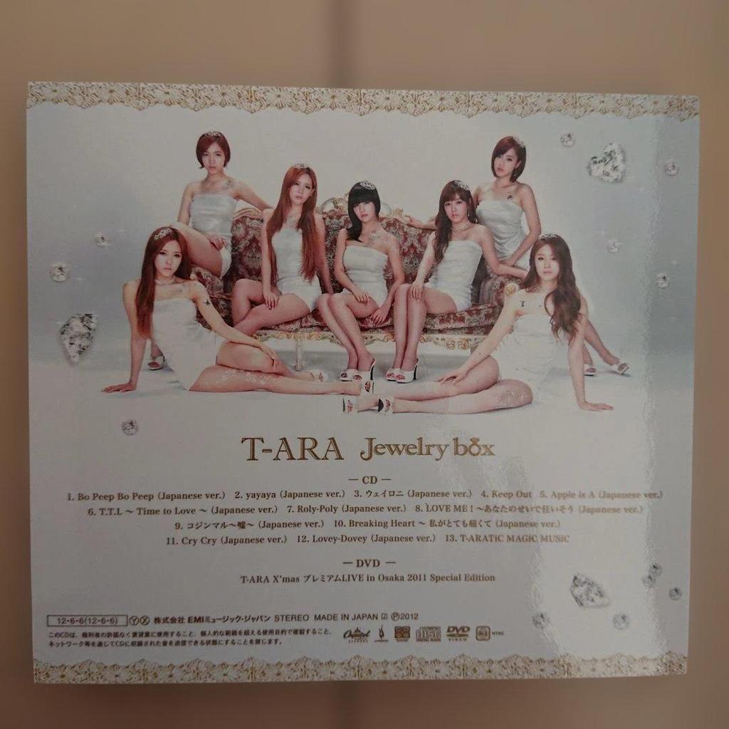 [USED] T-ARA/2012 ~Jewelry box~CD DVD muffler towel pink