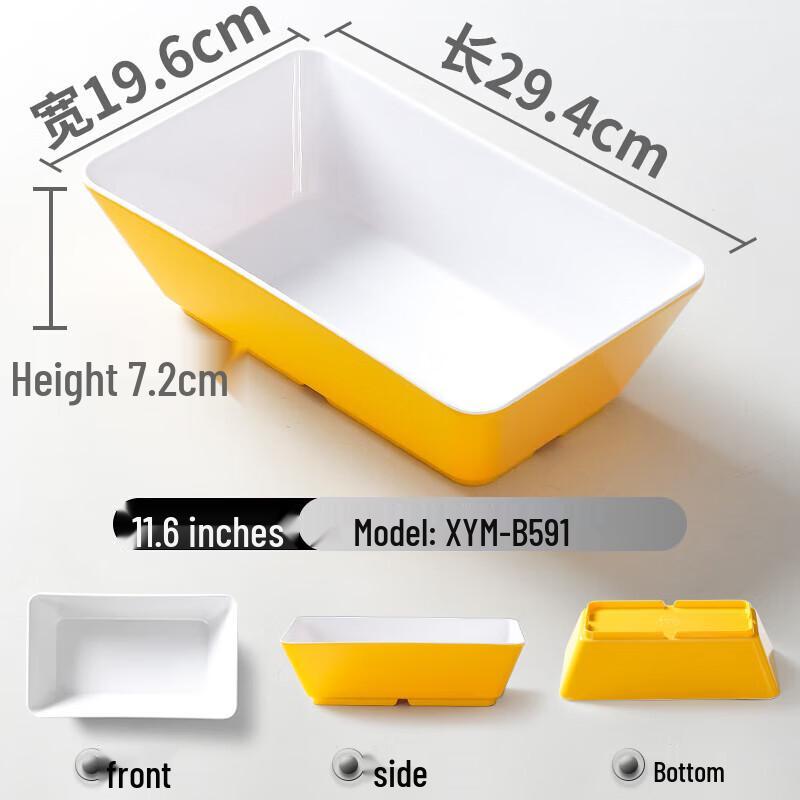Thickened Melamine Rectangular Serving Plate
