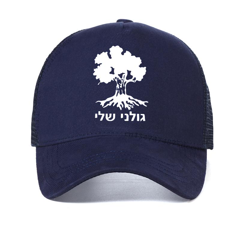 

Golani Brigade Tree Israeli Infantry Israel Army Baseball Cap men Print cool Casual Adjustable Mesh Snapback hats Garros Adjustable темно-синього кольору