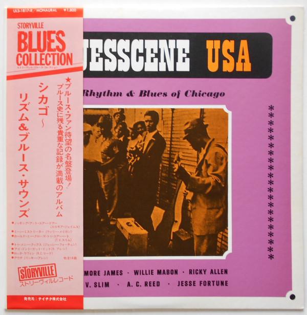 LP Record VARIOUS Chicago Rhythm Blues Sounds ULS1817R STORYVILLE Japan Blues Used