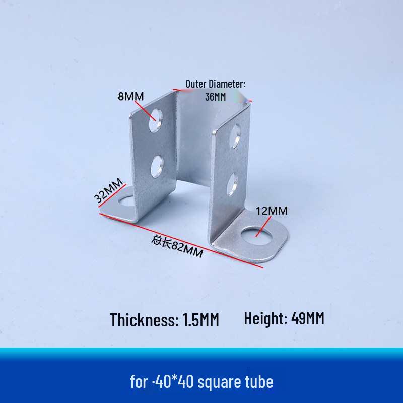 Square Tube C-Shaped Connector Base with Inner Slot and Solderless Guardrail Accessory