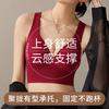 Deep V-back sports bra with raised, widened, gathered, side cinched, accessory bra, shock-absorbing, fitness bra