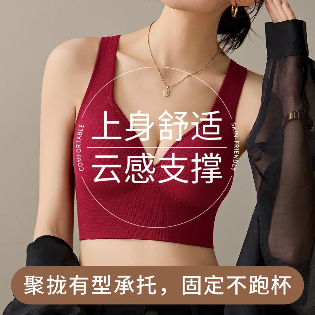 Deep V-back sports bra with raised, widened, gathered, side cinched, accessory bra, shock-absorbing, fitness bra