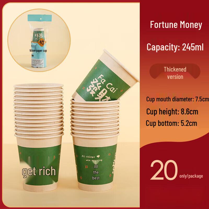

ZISIZ Bamboo Fiber Disposable Paper Cups