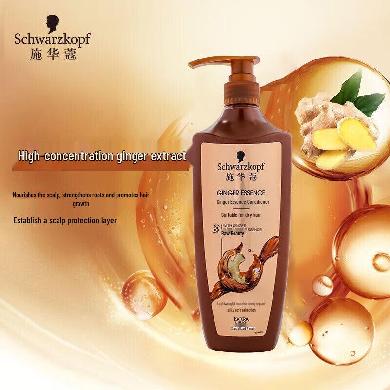 Schwarzkopf Ginger Essence Hair Conditioner