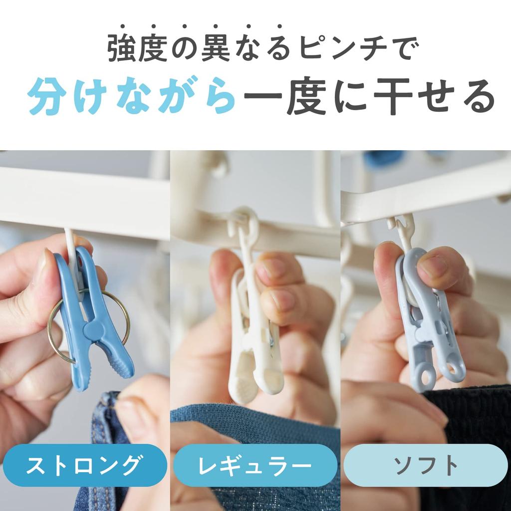 Wahei Freiz Pinch 44 Pinch Different Clamping Strength for Different 3 Types of Style Lab Hanger, Clothes, Drying, Clothes, AMJ-0713