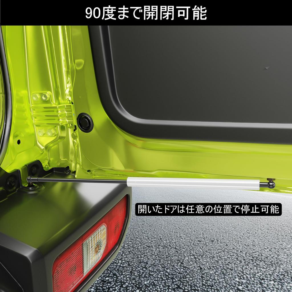 Ammortizzatore portellone posteriore per Suzuki Jimny Arresto libero Jimny Jimny Fissa liberamente la porta Punzone Idraulico Revisione veicolo Sostituzione originale [Giapponese]