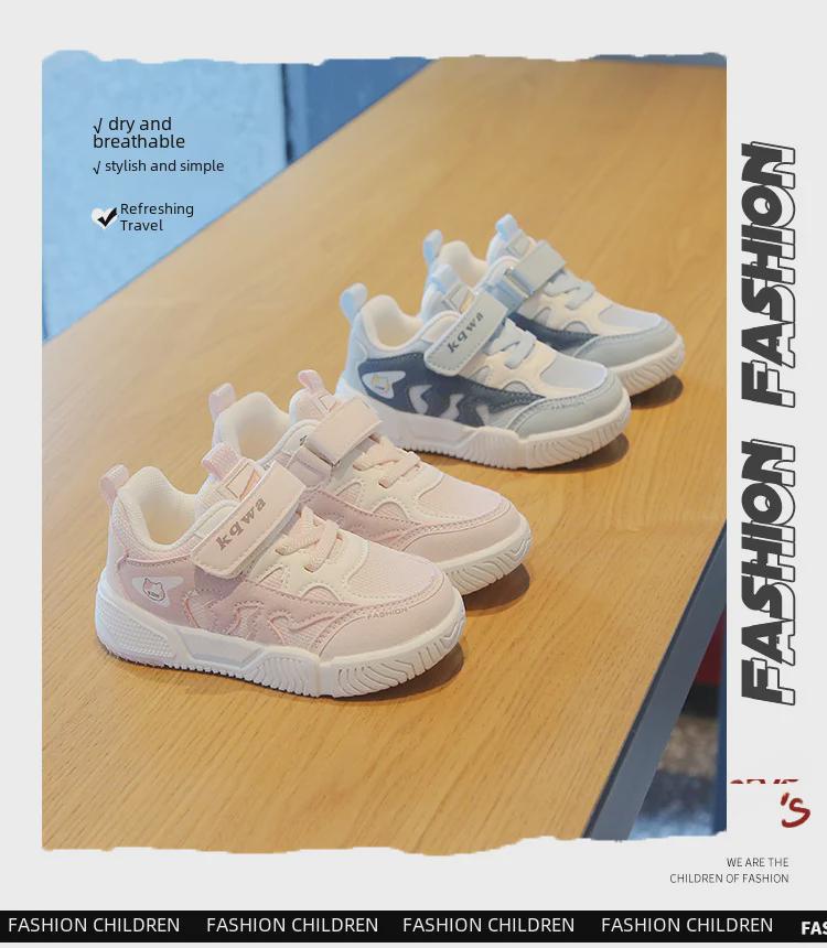 2023 Autumn Kids' Sports Shoes: Soft Soles & Breathable Design for Boys & Girls Ages 1-3