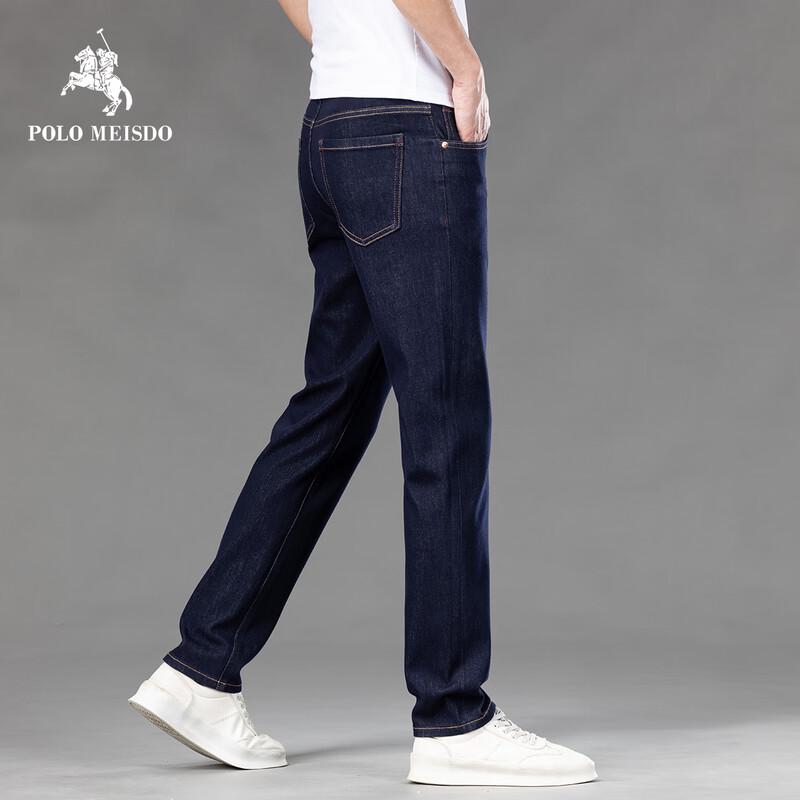 POLOMEISDO Men's Loose Straight Jeans