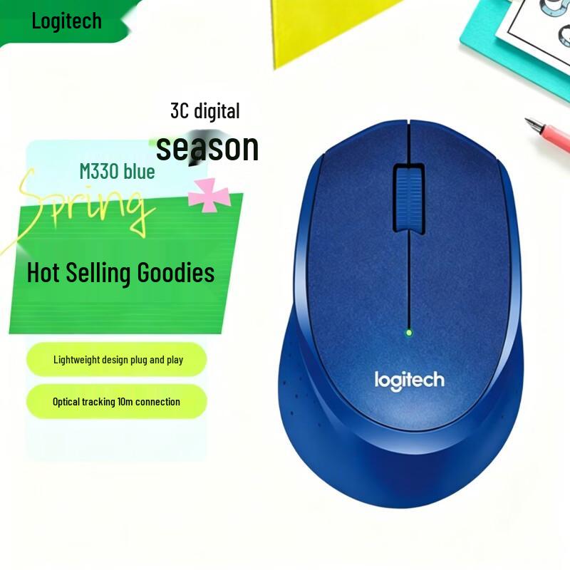 

Logitech M330 Silent Wireless Office Mouse