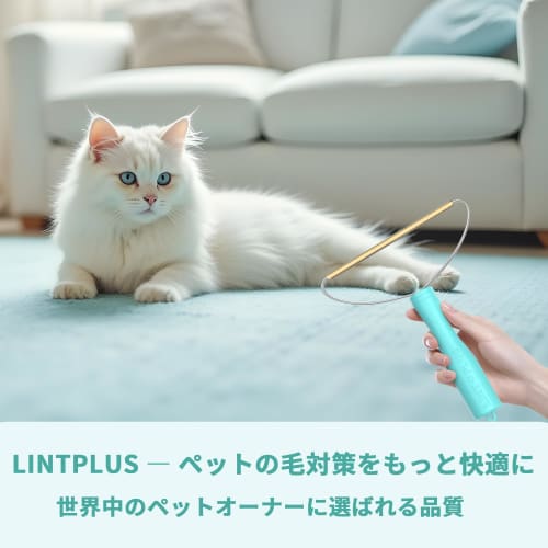 LINTPLUS Pet Hair Remover | Easily Removes Stubborn Hair | Multi-Purpose Cleaning Tool | Durable & Reusable | For Carpets, Furniture, and Car Interior