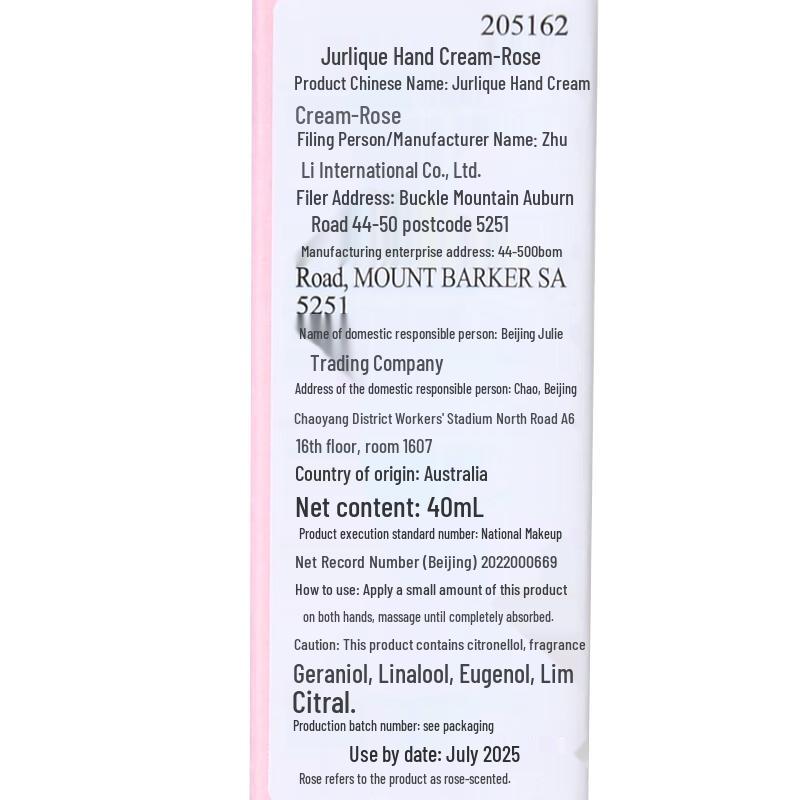 Jurlique Rose Fragrance Gift Set