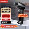 1900GSR Wired Industrial 1D/2D Image Barcode Scanner