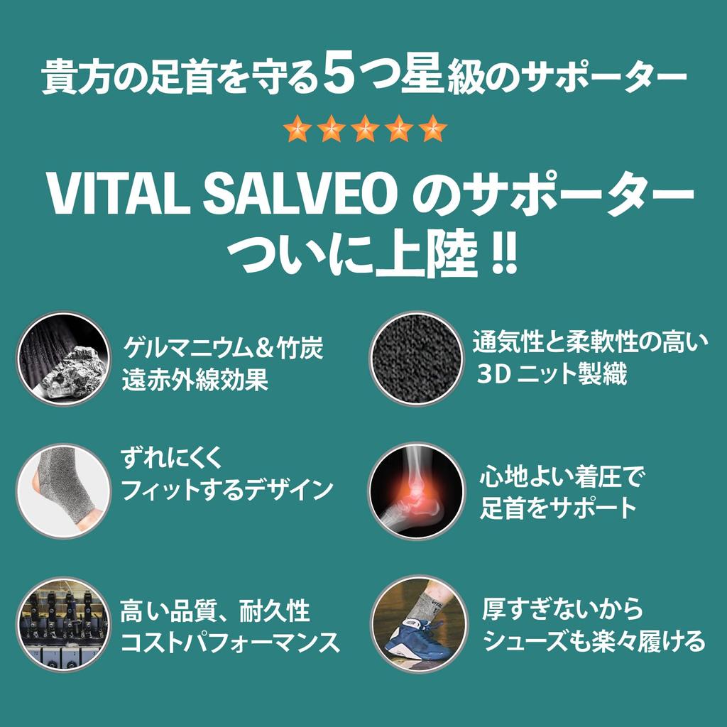 Heel open compression ankle sleeve Germanium bamboo charcoal special fiber ankle sleeve 1 piece one Light gray [VITAL SALVEO] & (for leg) CJ-5103 (S)