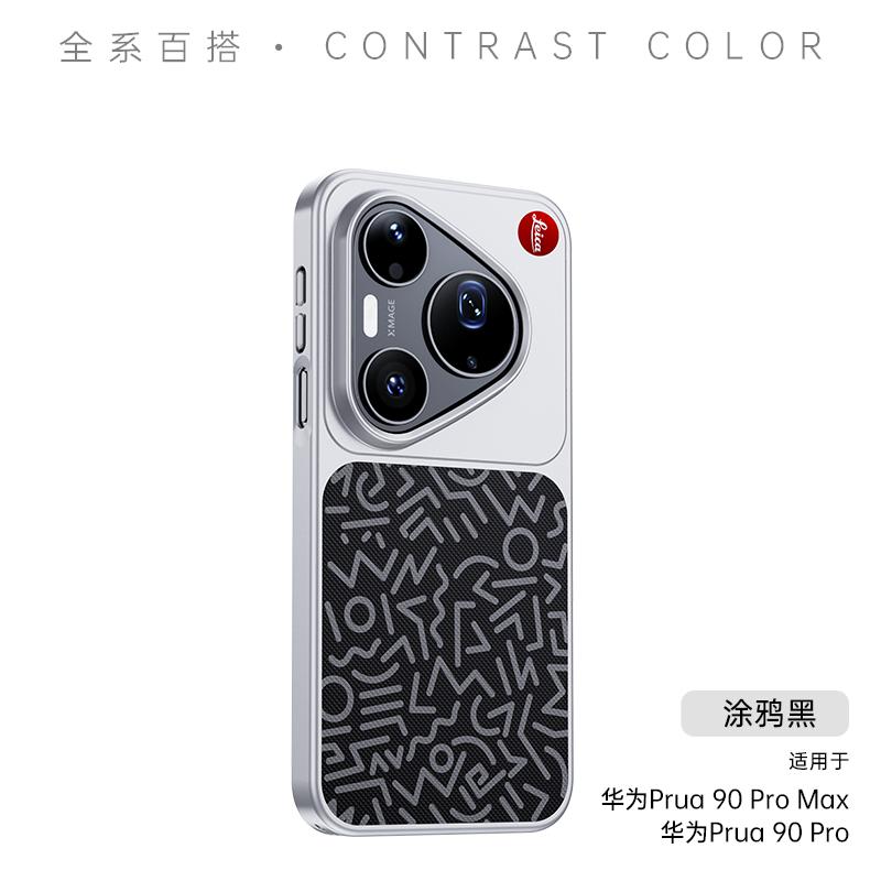 

For Huawei Pura 90 Pro Max Case For Magsafe Sea Flower Graffiti Design Fashion Mobile Phone Cover Pura 90 Pro Max