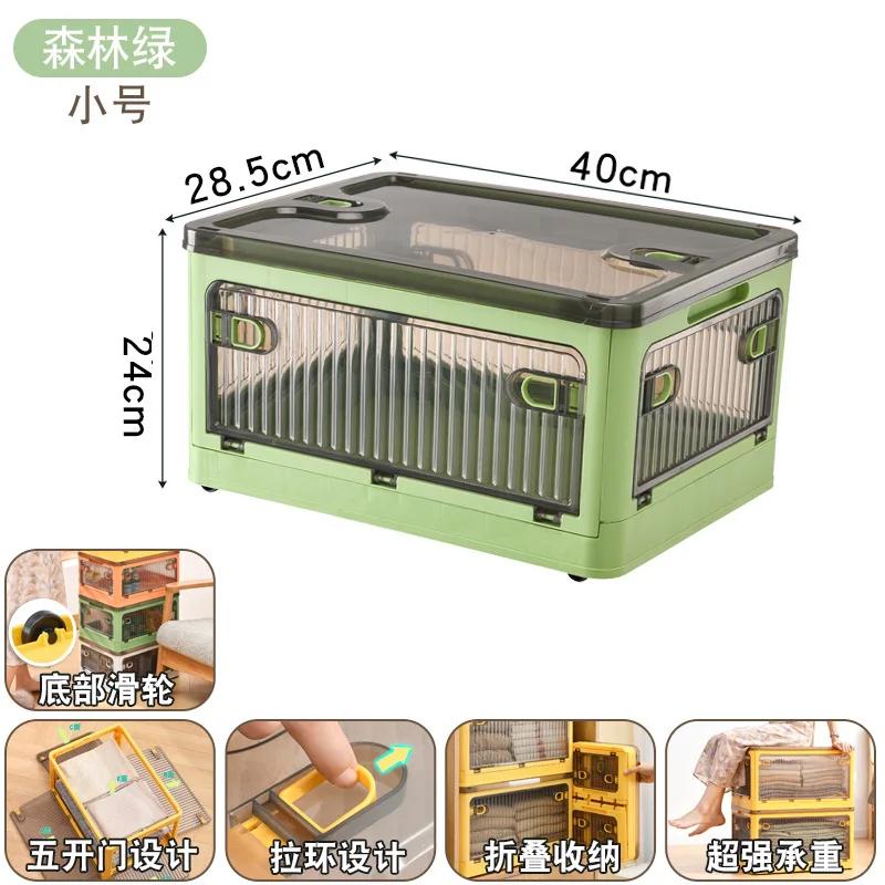 Утолщенный пластиковый складной ящик для хранения одежда одеяла игрушки ящик для хранения боковая дверь прозрачный складной сортировочный ящик 18229₽