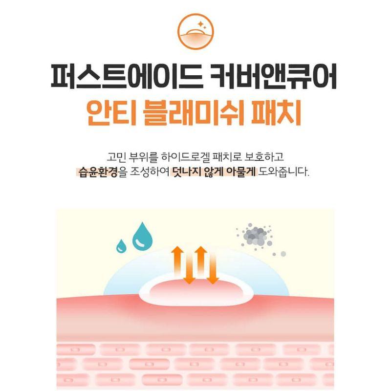 CAREZONE - Cover&Cure Anti-Blemish Patch