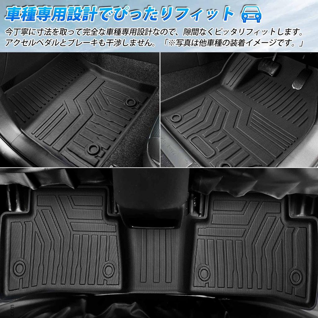 GIMUYA 3D Floor Mats for Toyota Hiace 200 Series and with Standard Body 2004 3D Car TPE Custom Stain and Abrasion Interior Easy Driver Passenger