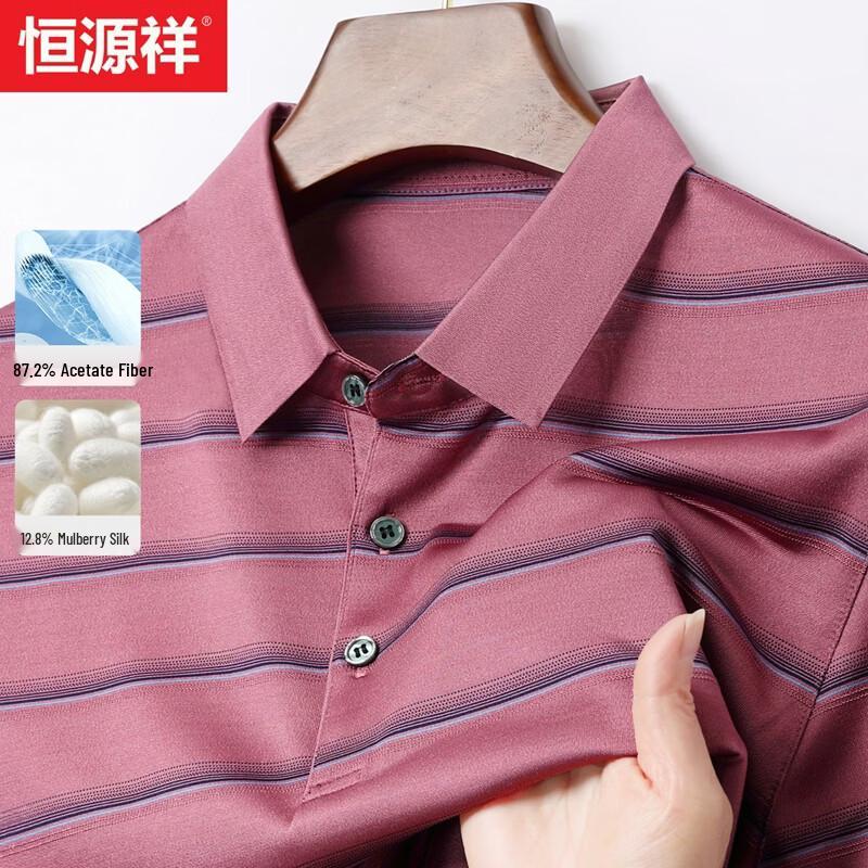 Men s Silk Blend Striped Business Casual Polo Shirt 175