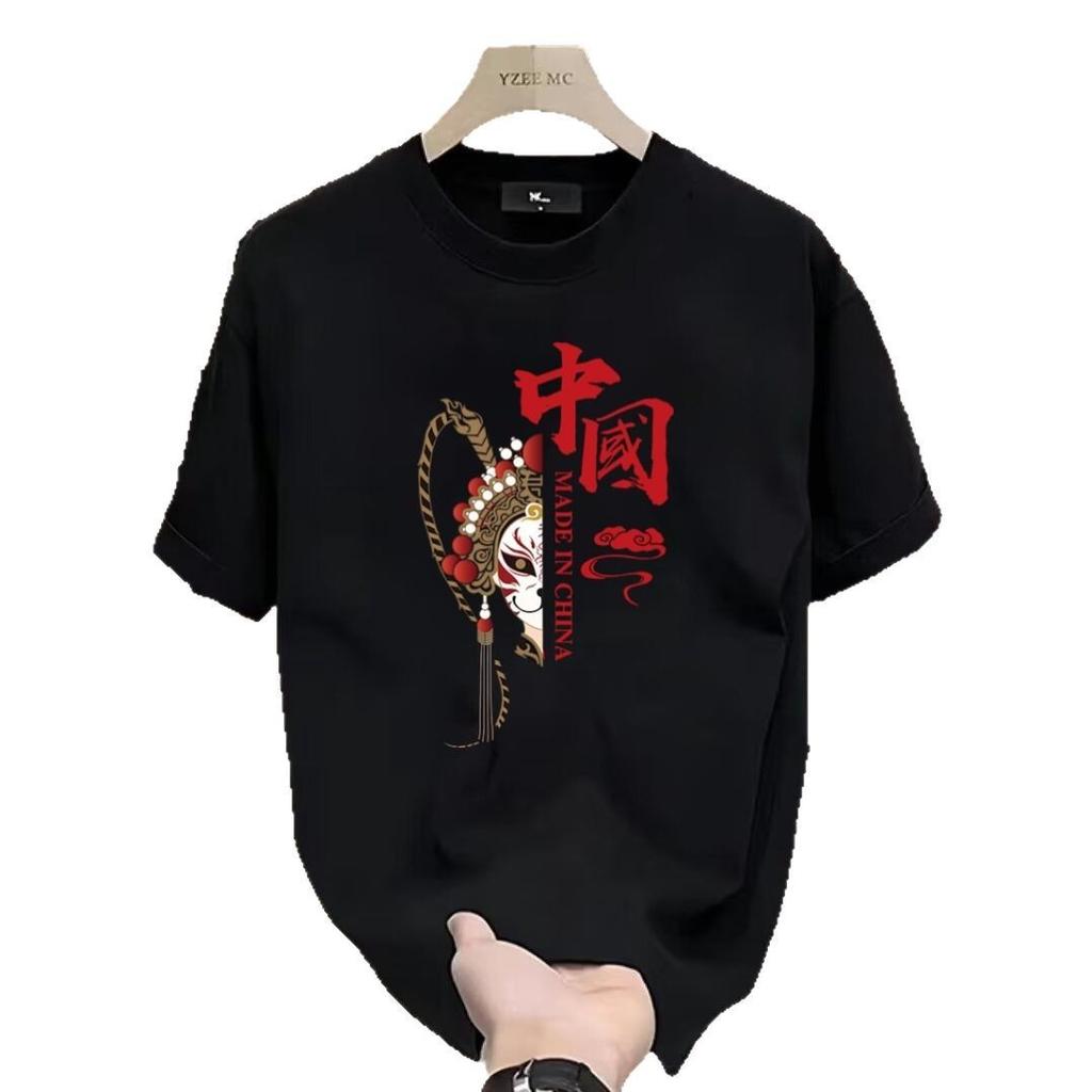 Trendy Brand Short-Sleeved Pure Cotton Men'S Printed T-Shirt Trendy Men'S And Women'S Versatile Round Neck T-Shirt Men'S