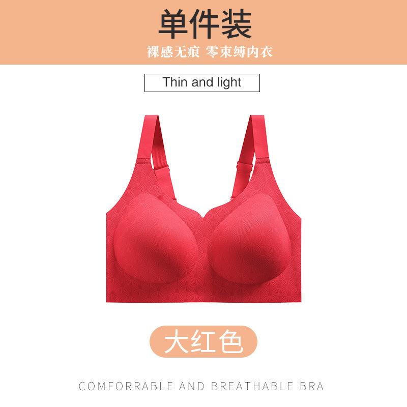 

Бесследное спортивное нижнее белье большого размера, ударопрочный и непровисающий бюстгальтер с фиксированной чашкой для бега и красивой спиной. 75B красный