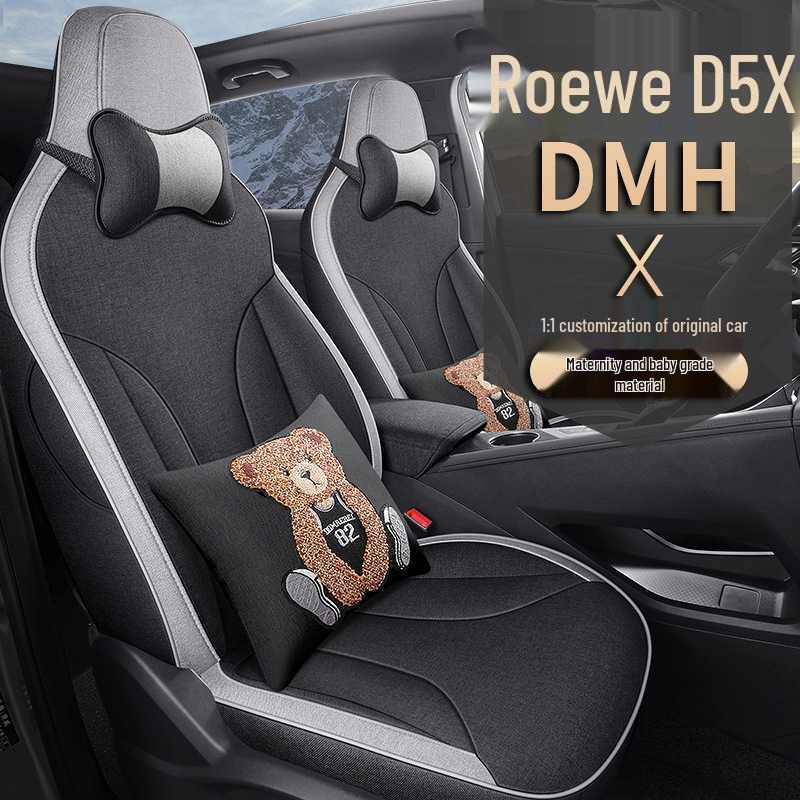 Roewe D5X DMH Linen Car Seat Cushion - New Style for All Seasons