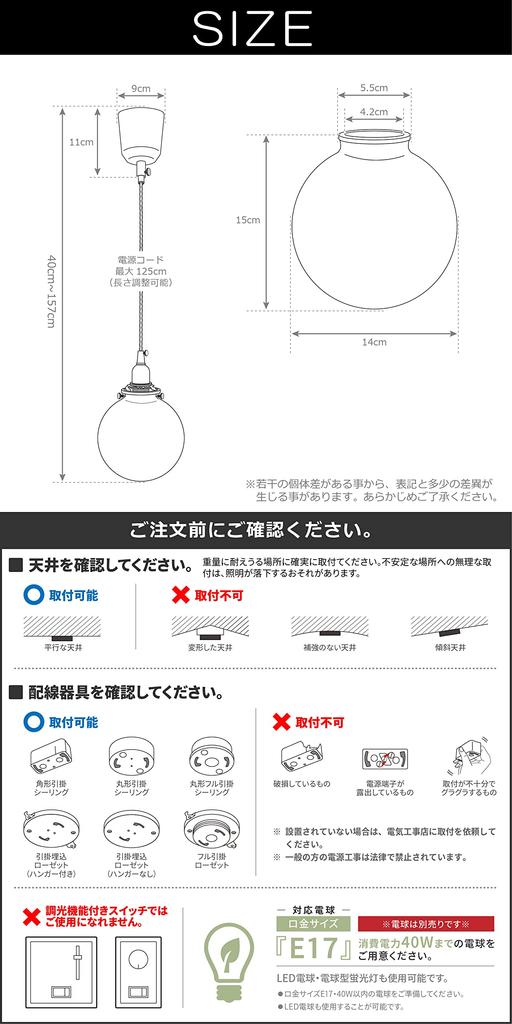VENTOTA Glass Pendant Hanging Indirect E17 Stylish Antique Ceiling Adjustable Cord for Living Remote Control Dimmable LED Bulb Malmo FT Light,