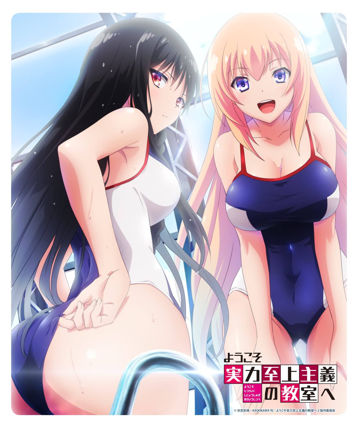 

Сезонные растения Добро пожаловать в класс элиты [Хорикита Сузуне и Ичиносе Хонами] Коврик для мыши