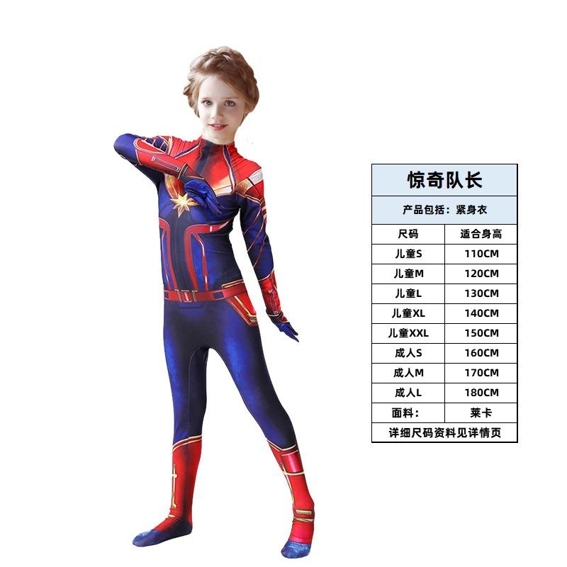 Captain America Superhero Costume Hulk Spider-Man Kids Show Clothing Thor Superman Show Costume
