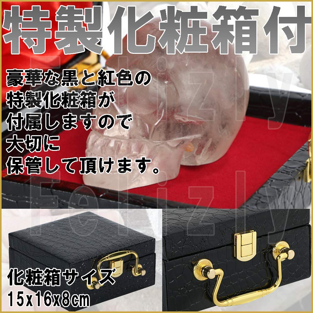 Felizly Natural Crystal Skull Skeleton with Cosmetic Box Amulet Power Stone Item Handmade by Skilled [One-of-a-kind Craftsmen]