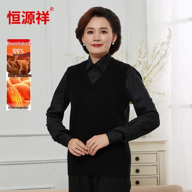 Hengyuanxiang Women's Baby Velvet Cashmere V-Neck Vest