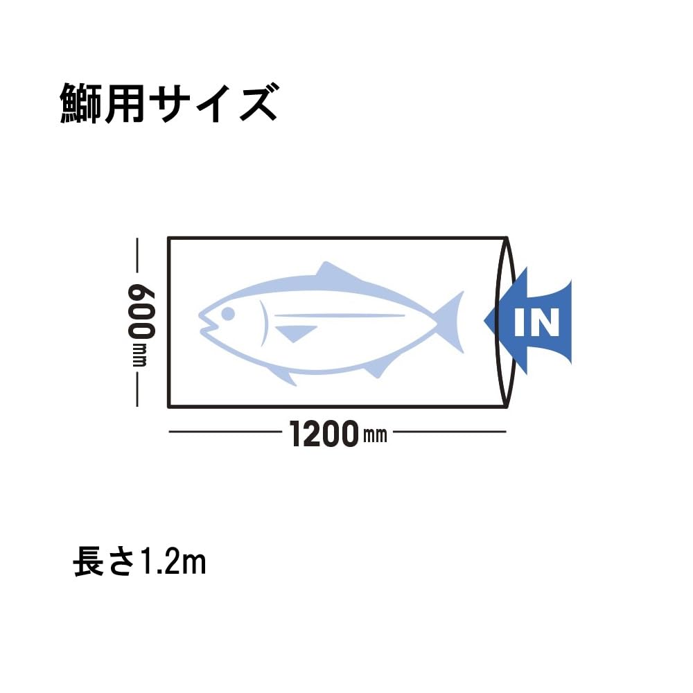 PROX PX44312 Extra Thick Poly Bags for Yellowtail