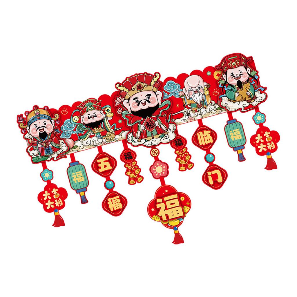 Door Curtain Decoration Chinese New Year Decoration Fu Character Spring Festival Decor Home Decor for Window Wall Indoor Gate