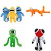 Cute And Colorful Roblox Rainbow Friends Plush Toy For Toddlers And Kids