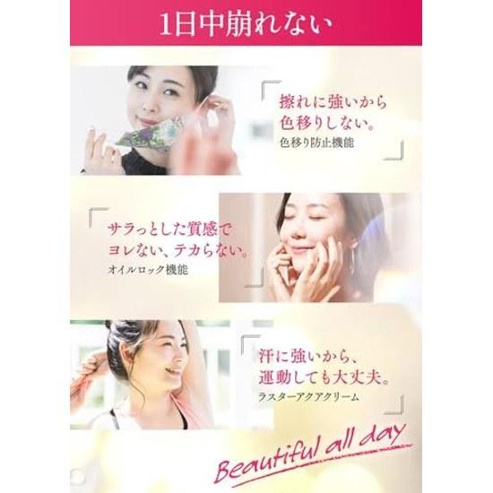 Beauty expert recommended Haolvi foundation makeup base cream sunscreen serum 20g1 tube