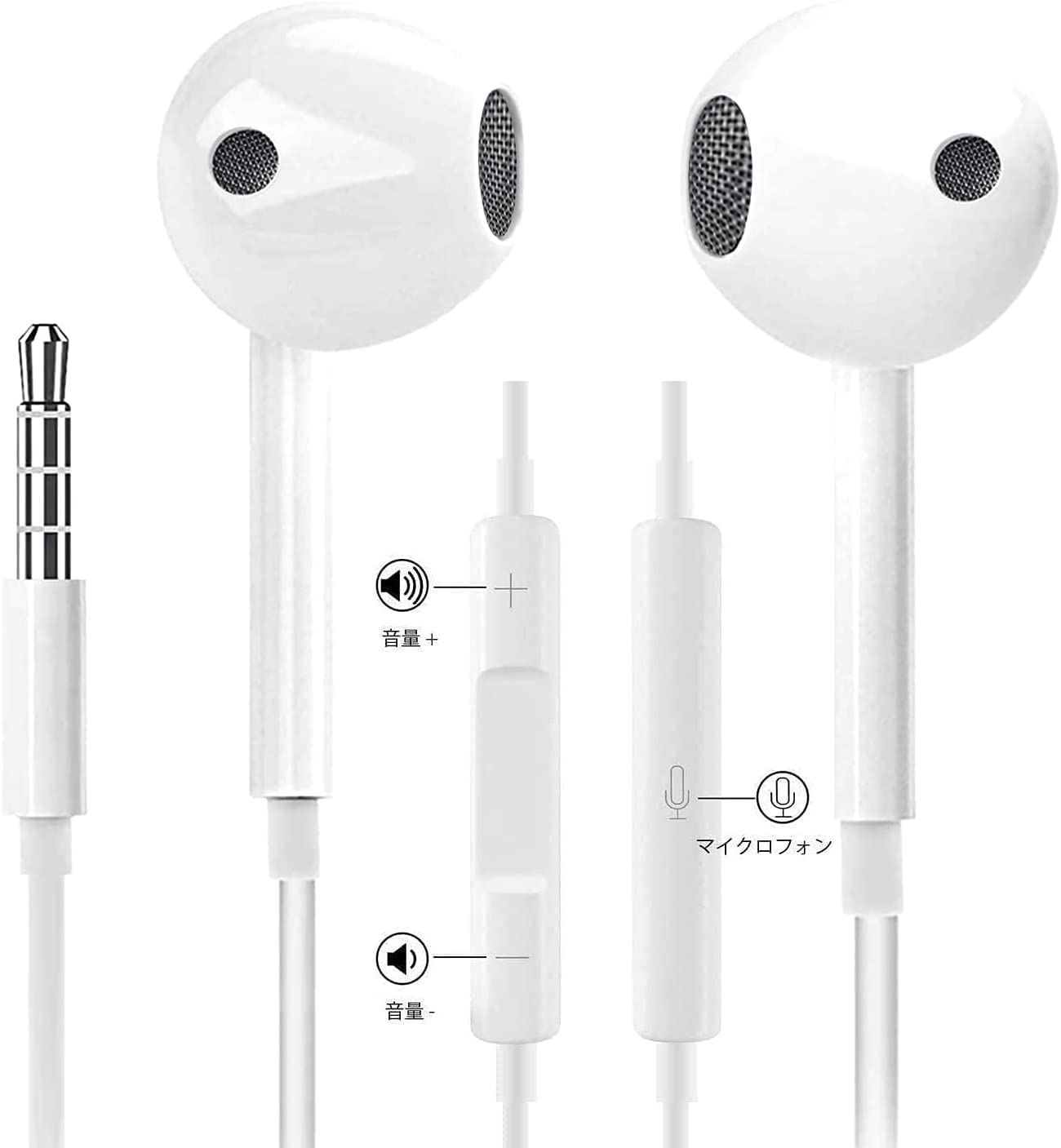 

[2022 New Version] Wired 3.5mm earphones with microphone for clear calls and adjustable volume