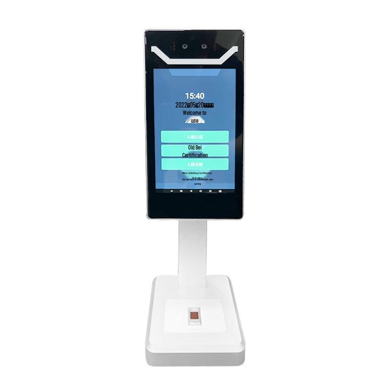 Amprius Centralized Print Authentication Terminal