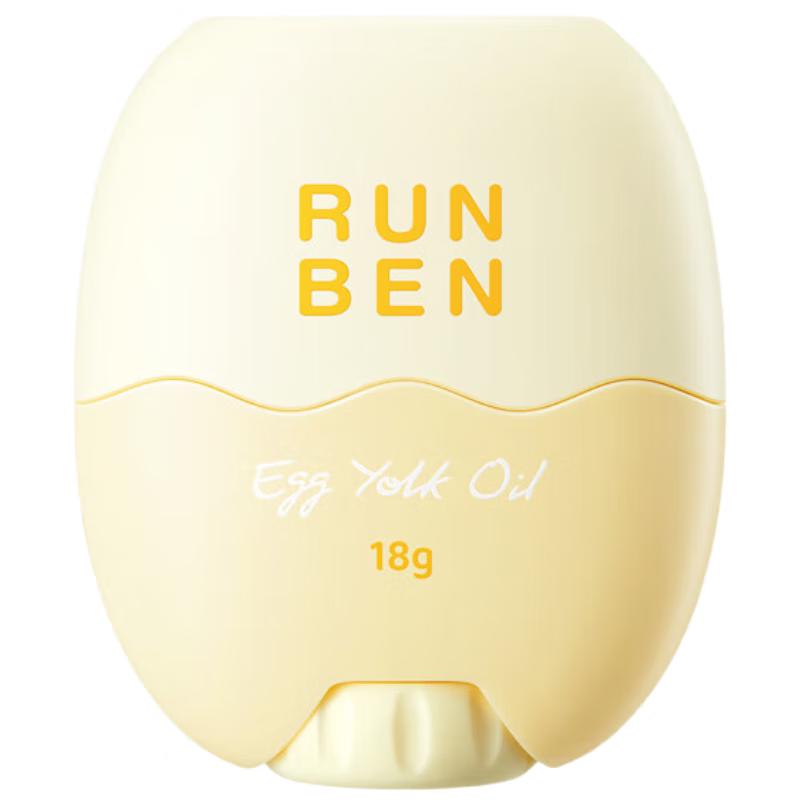 Runben Baby Moisturizing Essence Stick