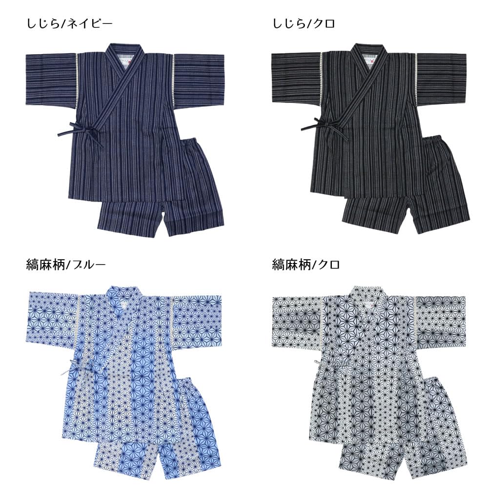 9086 Jinbei Nordic Train Ivory 160 [Munyamunya] / Boys' / /