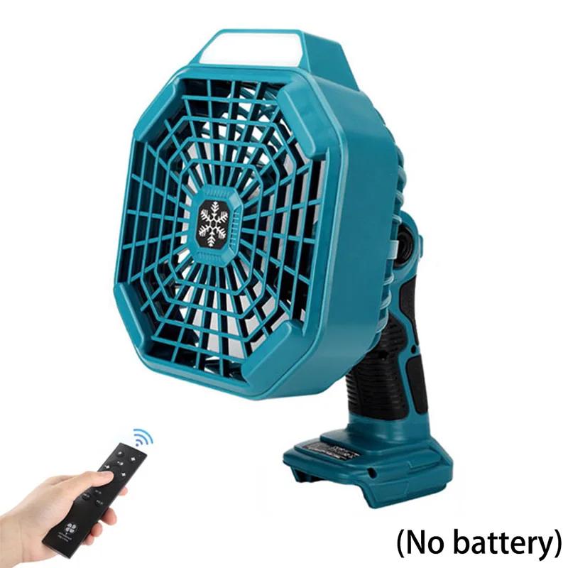 Multifunctional Cordless Fan With LED Light For Makita 18V Lithium Battery Cool and Strong Breeze Brushless Motor
